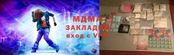 мескалин Бугульма