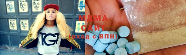 MDMA Premium VHQ Верхнеуральск